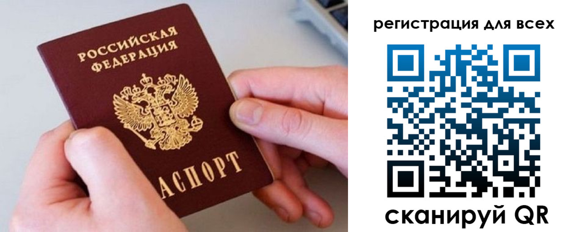 временная регистрация в квартире в Кукморе