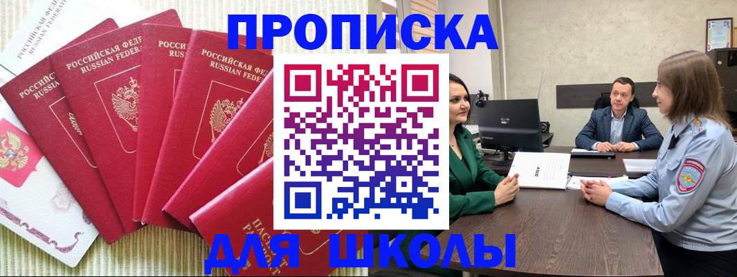 временная регистрация госуслуги в Кукморе