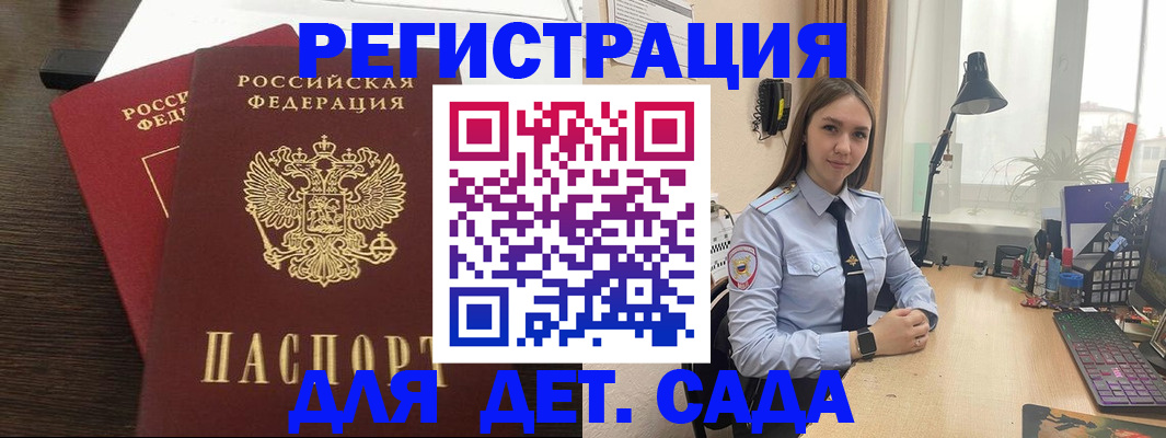 где прописаться в Кукморе